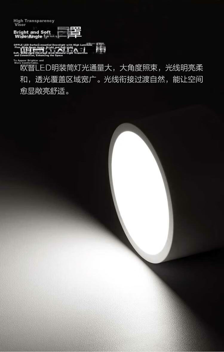 OPPLE High CRI Aluminum LED Downlight Ra80 Ceiling Light Living Room Recessed Hole Light Surface Mounted 18W White 5700K 3