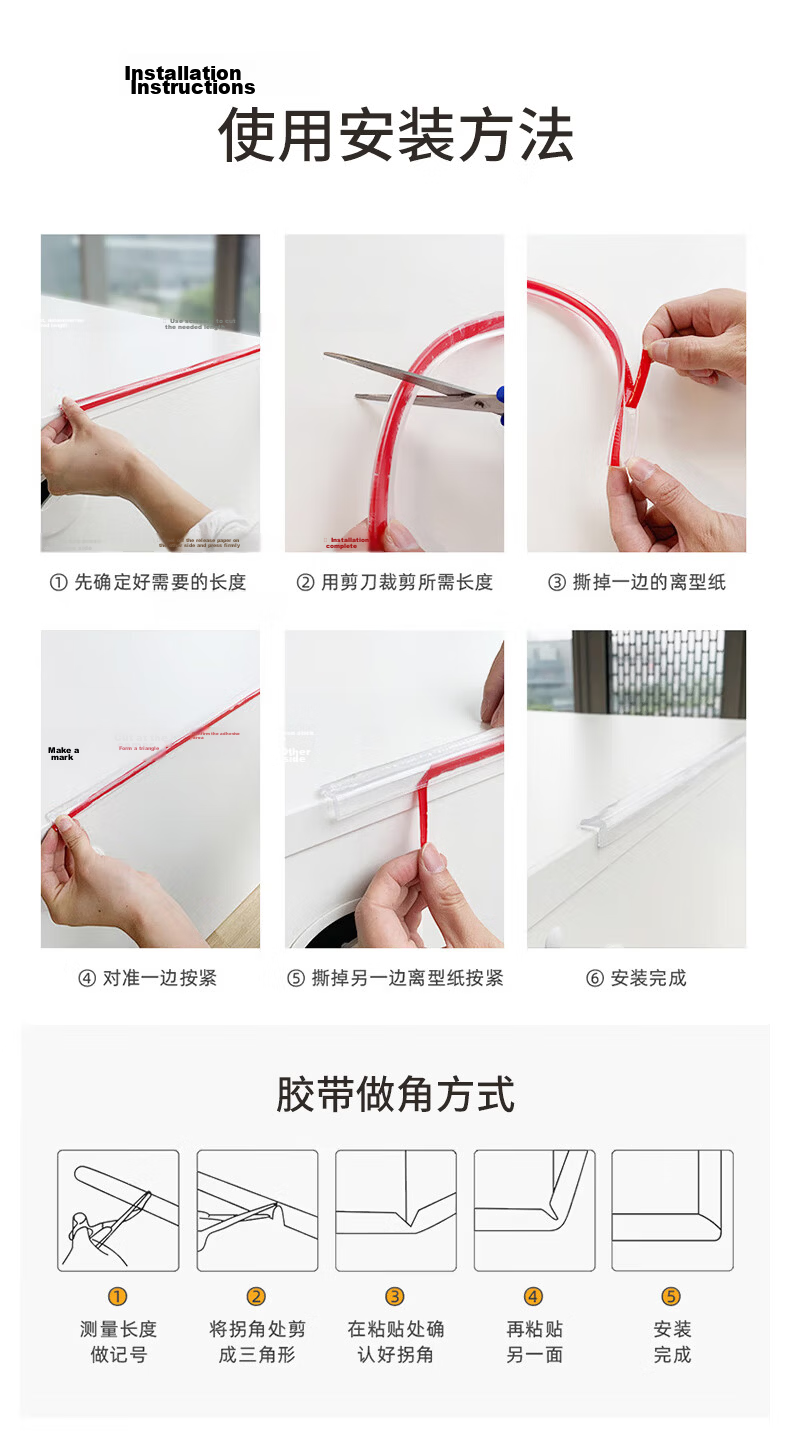 BEIDELI Baby Corner Guard Bumper Strip Transparent Soft Edge Protector 4m Non-toxic Child Safety 9