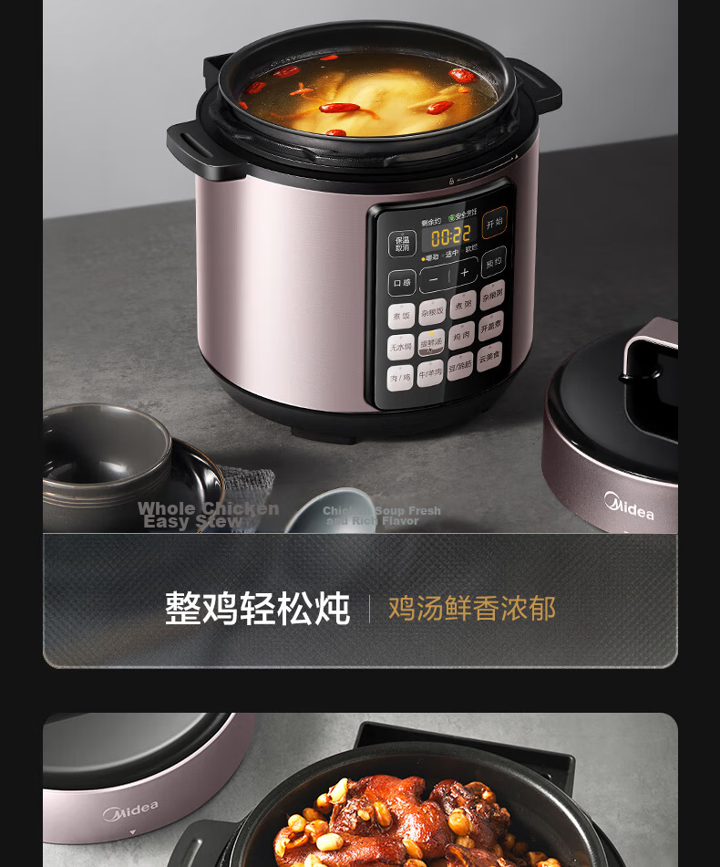 Midea 5L Deep Inner Pot Electric Pressure Cooker, Smart Reservation Multifunctional High-Pressure Rice Cooker for 4-6 People, Open-Lid Hot Pot, Soup, Stew, and Cooking MY-E523 11
