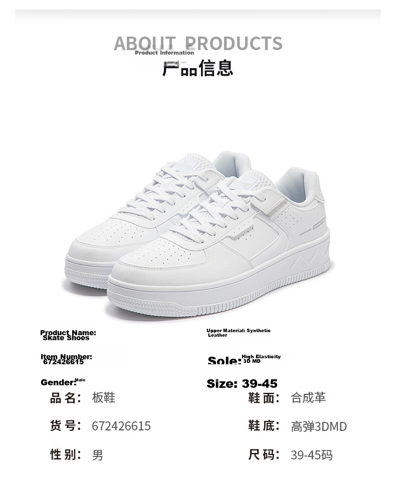 361° Men's Sports Shoes, Air Force One Retro Thick-Soled Heightening White Sneakers, Casual Versatile Skateboard Shoes, 672426611-1 17
