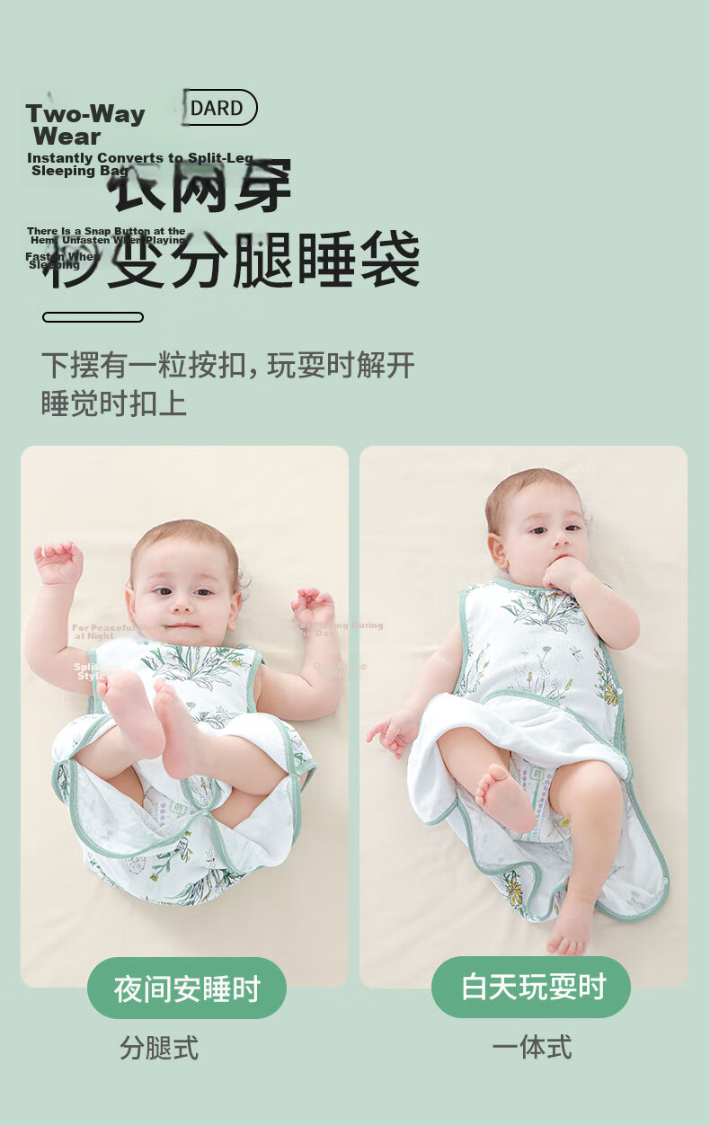 Nanjiren Baby Split-Leg Sleeping Bag, Spring And Autumn Bamboo Cotton, Front 4 Back 2 Gauze, Infant Anti-Kick Blanket Pajamas, Size 100 9