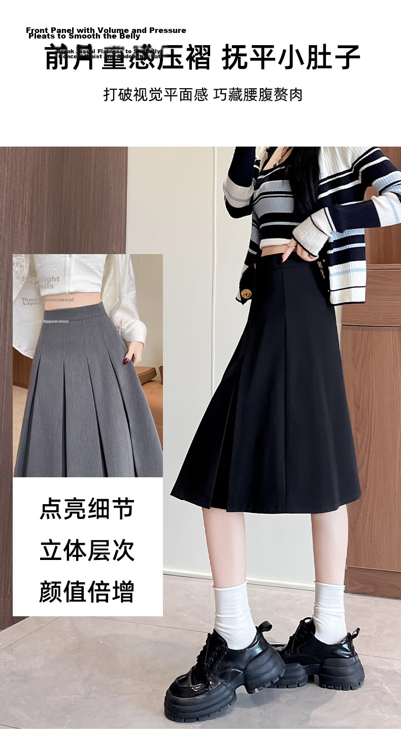 Xueqiman Women's Pleated Blazer Skirt 2026 Summer New High-Waist Slim A-Line Premium Versatile College Style Skirt 3