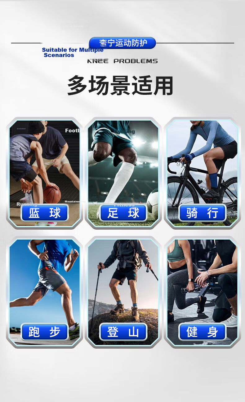 LI-NING Knee Brace Sports Running Men and Women Meniscus Basketball Patella Knee Support Protective Gear for Hiking Football 7