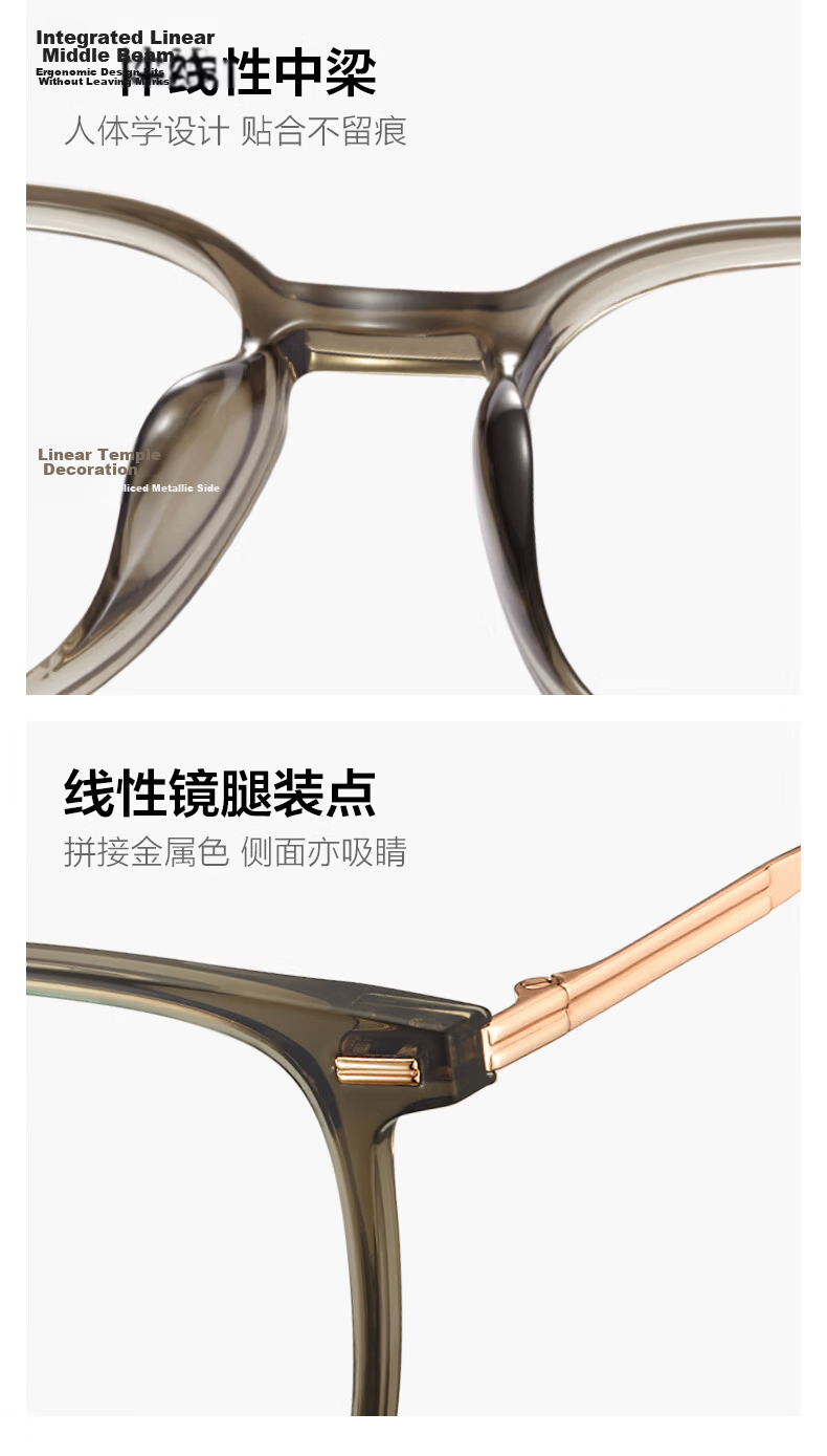 ZEISS Lenses, Cold Tea Color Glasses, Ultra-Light Titanium Frame, Blue Light Blocking Eyeglasses, Women's And Men's Styles, Myopia Glasses Frame, Prescription Available 11