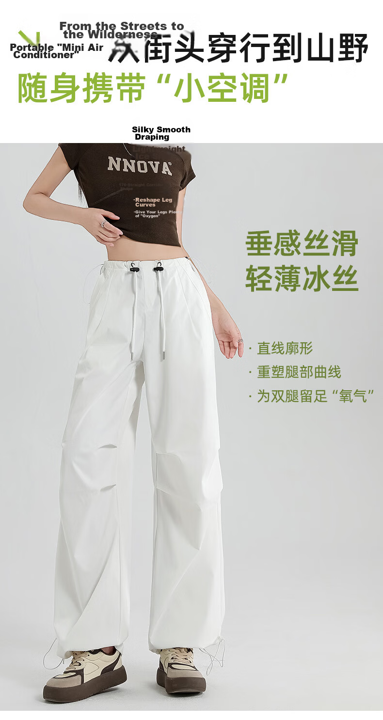 Xueqiman Ice Silk Quick-Dry Work Pants Women 2026 Summer Thin Outdoor Hiking Cargo Pants High Waist Drawstring Casual Trousers Female 5