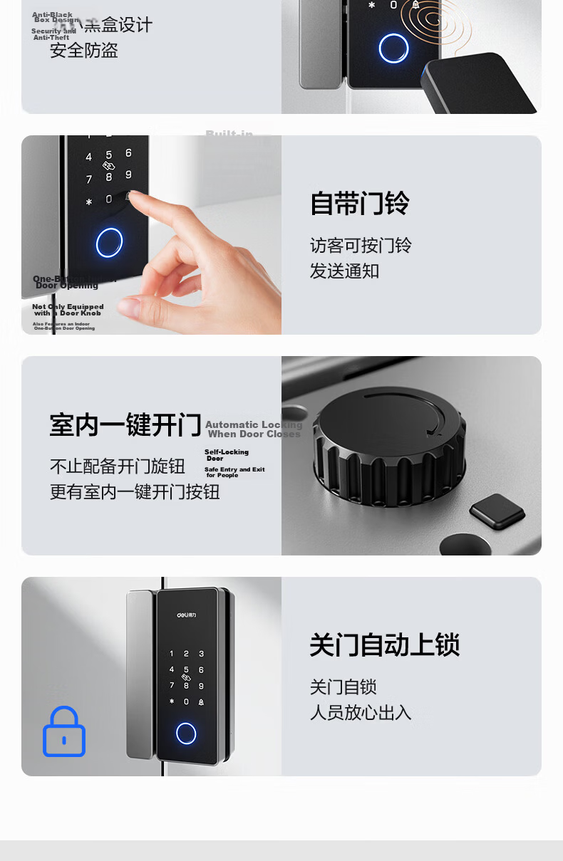Deli Glass Door Lock, U-Shaped Double Door Lock, Glass Door Fingerprint Lock without Drilling, U-Shaped Password Lock, Office Store Shop Glass Door Lock, AL182 5