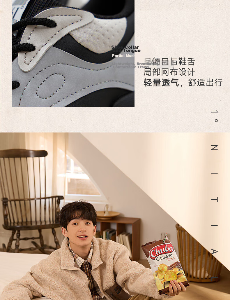 361° Men's Sports Shoes Yunshu 3, Spring And Summer Retro Mesh Thick-Soled Commuter Casual Dad Shoes for Men, 672316706-5 77