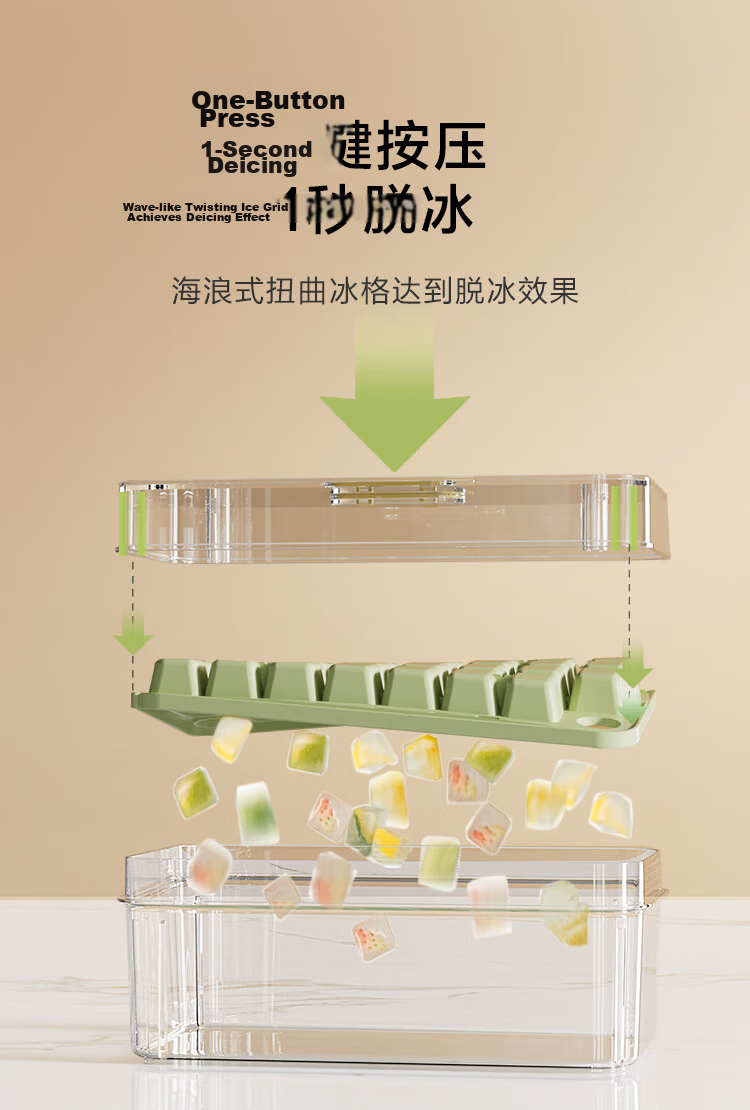 JD Jingzao Ice Cube Mold Ice Tray Frozen Ice Box Ice Cube Maker with Ice Scoop (Double Layer 60 Cubes) 7
