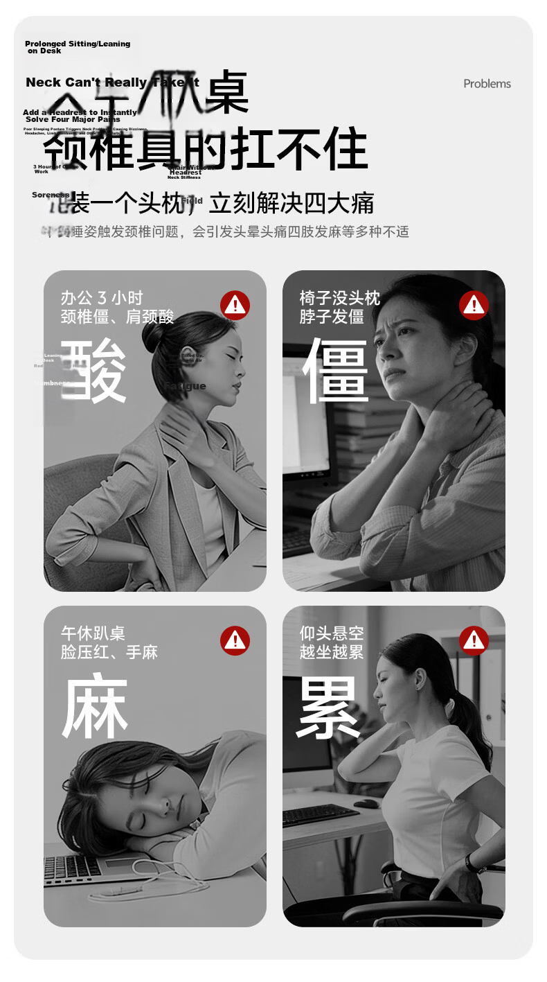 Yuzhaolin Chair Headrest Office Computer Seat Adjustable Elevated Head Support Nap Reclining Neck Protection Cushion Backrest Pad 1
