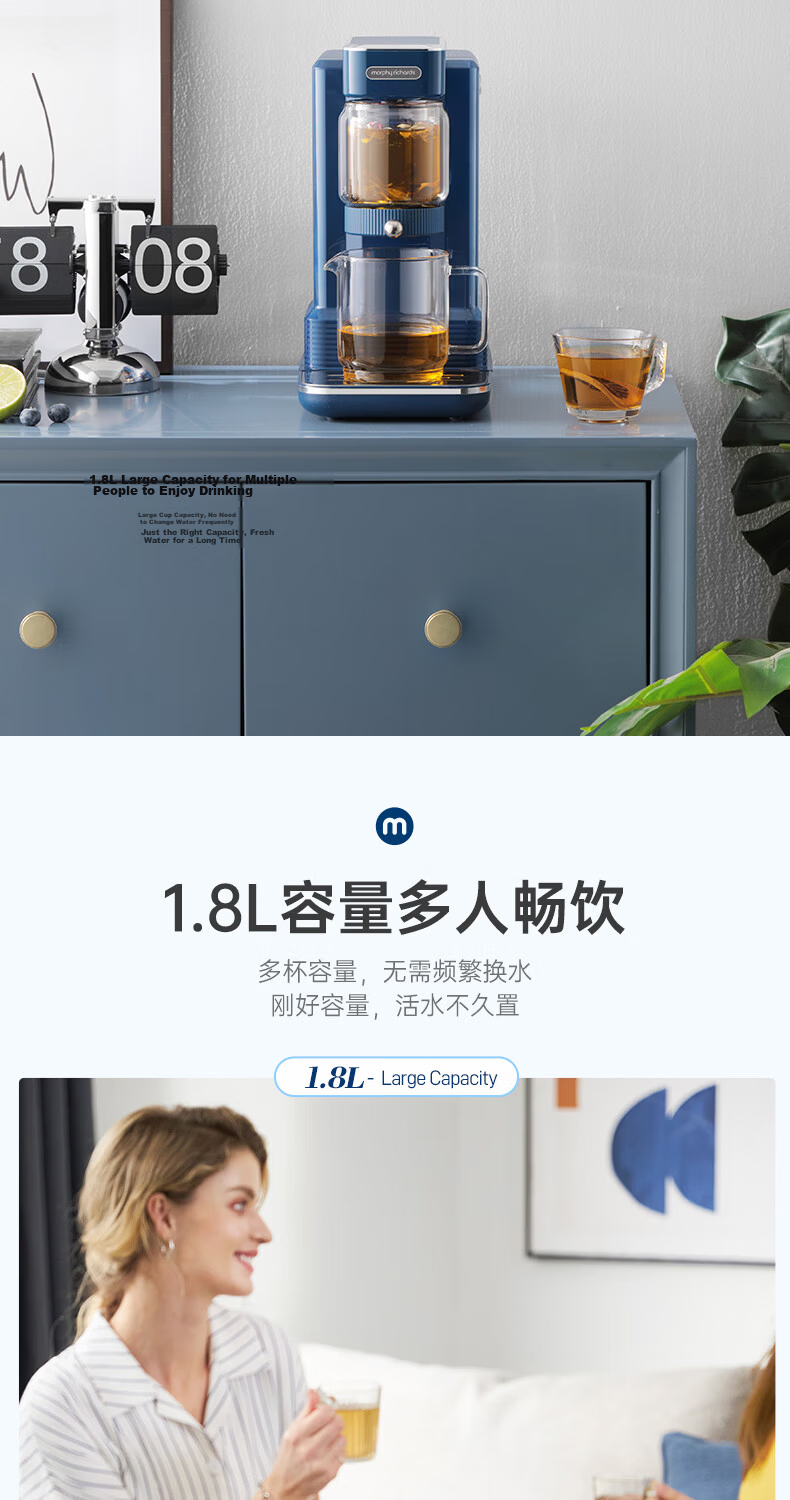 Morphyrichards Electric Kettle 1.8L Instant Heating Tea Maker Multifunctional Desktop Water Boiler MR6087 Blue 12