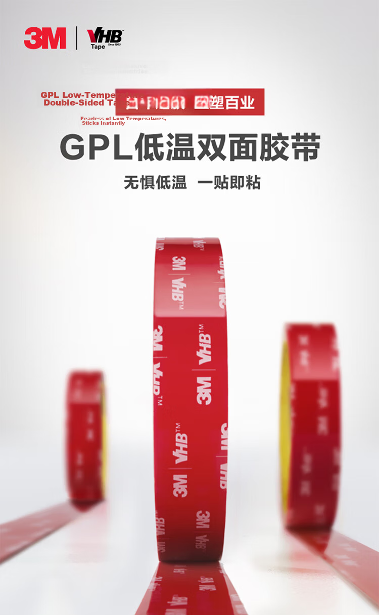 3M Double-Sided Strong Adhesive Tape, No Residue, High Temperature Resistant, Office, Study, Home, Wedding Decoration, Spring Festival Couplets, ETC Car Mount Compatible, 110GF, Round, 40MM Diameter,  2