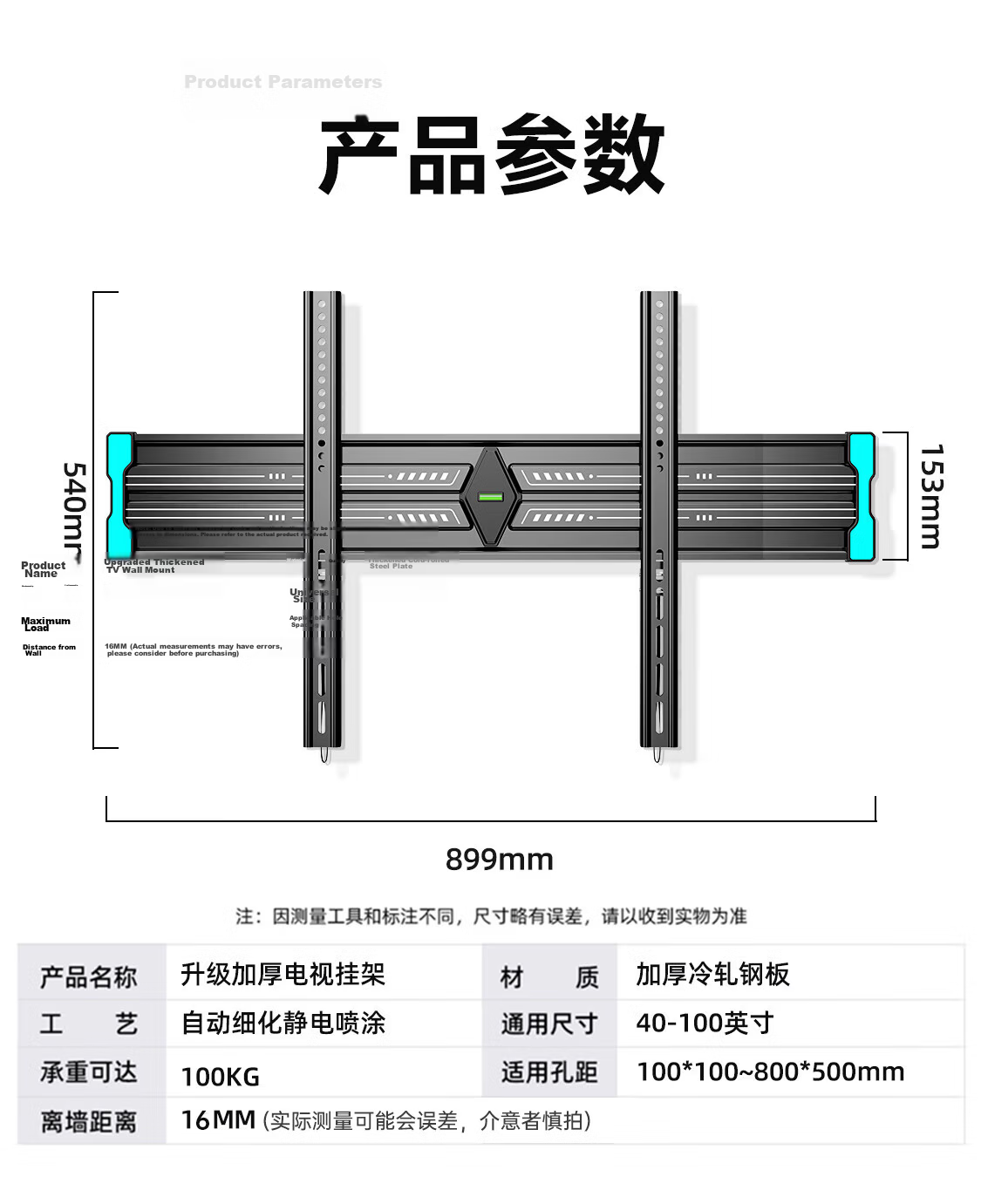 Behind Hero 32-75 Inch TV Mount Adjustable Swivel Bracket Compatible with Hisense VIdda Skyworth Coocaa TCL Thunderbird Xiaomi Universal Stand 15