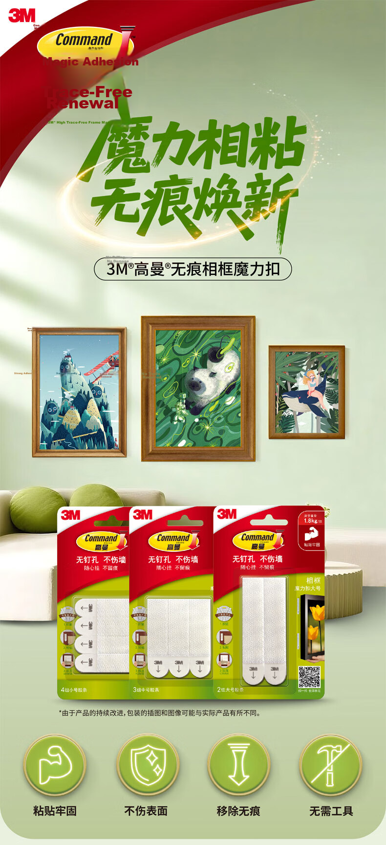 3M Command Adhesive Hooks, Large Frame Hangers, No Drilling Required, Magic Hooks with Velcro, 4 Sets 1