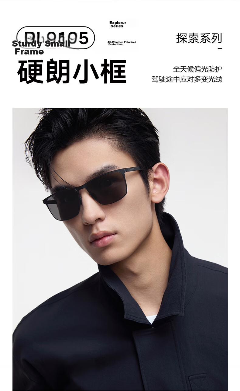 BOLON Polarized Fishing Glasses, Square Frame Sunglasses for Driving, Men's Sunglasses BL8125 C10 2