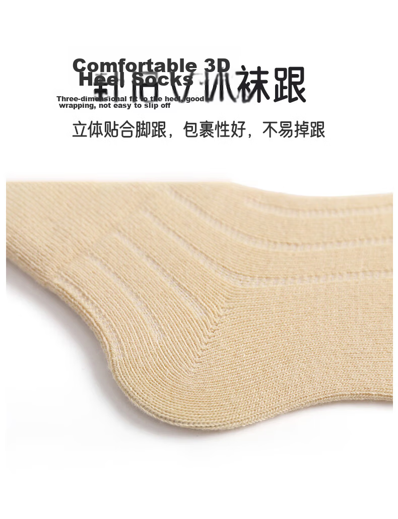Aibao Baby Socks Spring and Autumn Newborn Socks Baby Mid-calf Cotton Socks Children's Socks Foot Covers 4 Pairs XS Size S398 6