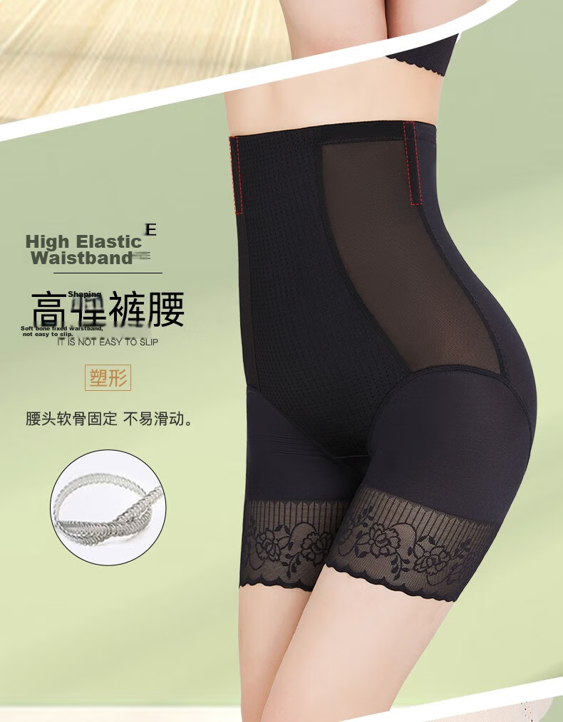 LangSha High Waist Tummy Control Butt Lifting Pants Slimming Postpartum Shaping Waist Trainer Summer Thin Skin Color M 9