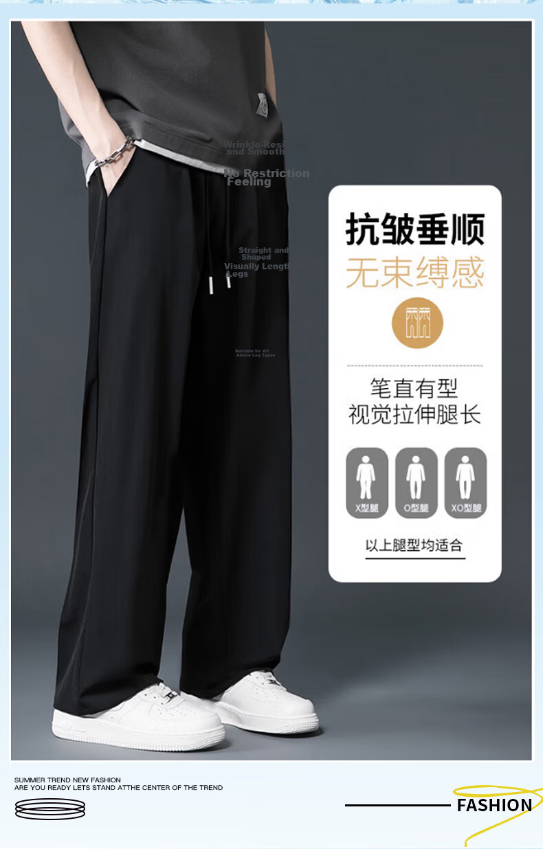 Warrior Pants, Summer Men's Sports Trousers, Ice Silk Quick-Dry Casual Pants for Men, Loose Straight-Leg Wide-Leg Trousers for Me 3