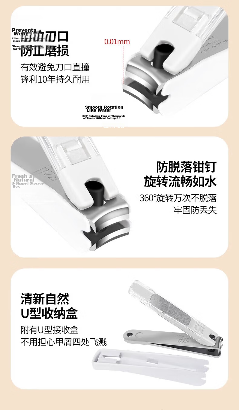 KAI Japan Imported Nail Clipper/Nail Cutter Pliers Single (Anti-Nail Clipping Debris Splash) Medium M 7