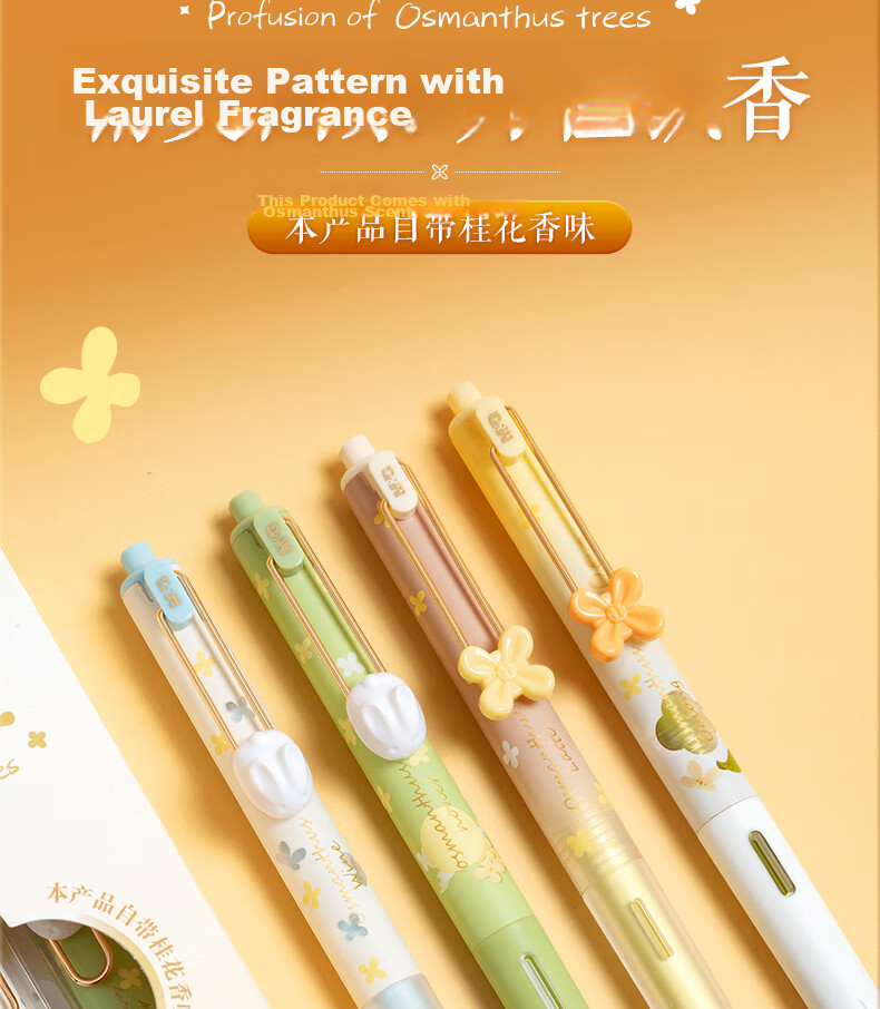 MASMARCU Morning Light Stationery Four Fruit Bubble 0.5mm Black Quick-Dry Gel Pen Student Exam Writing Signature Pen 2pcs Random Color AGPK6931-ZZ 4