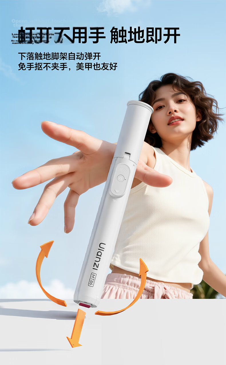 Ulanzi MT-85 Mobile Phone Selfie Stick Magsafe Magnetic Rotating Floor Tripod Live Streaming Stand with Detachable Remote Control for Xiaomi/Apple/Huawei Phones 4