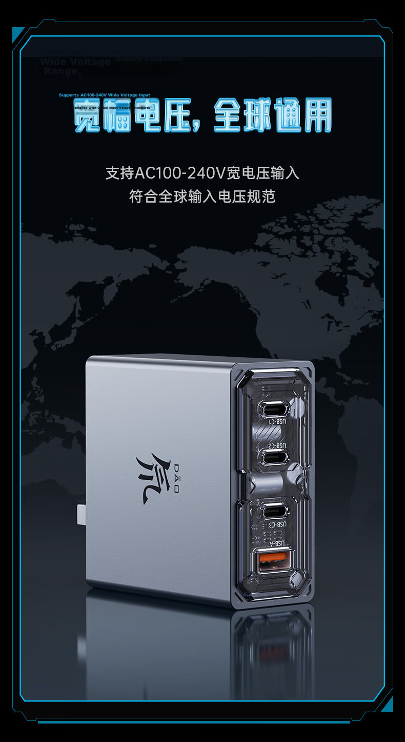 Nubiyahongmo 140W Deuterium-Edge GaN Charger Set, Four Ports 100W PPS Fast Charging Head, Universal for MacBook Pro, Xiaomi 17 Pro Max, Apple Laptops, with 240W Cable 19