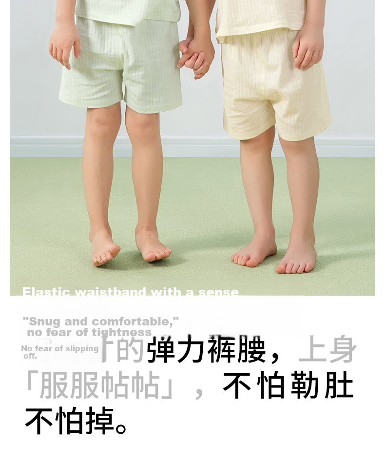 Betis Kids Summer Pajama Set Short Sleeve Cotton Breathable Cool Homewear for Boys and Girls 15