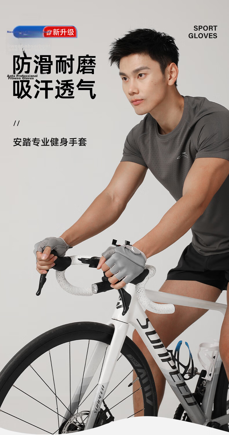ANTA Sports Gloves, Cycling Fingerless Gloves, Warm, Shock-Absorbing, Non-Slip, Wear-Resistant, for Weightlifting, Gym Equipment, Fitness Training, Gray, Size M 2