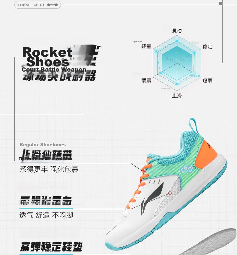 Li-Ning Badminton Shoes for Men And Women, Couples' Rocket Shoes, Tennis Shoes, Table Tennis Shoes, Low-Profile Flying Sports Shoes 4