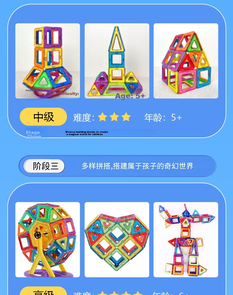 Danmiqi Magnetic Tiles Children's Toy for Boys and Girls Ages 3-10 Large Magnetic Building Blocks Birthday Gift 9