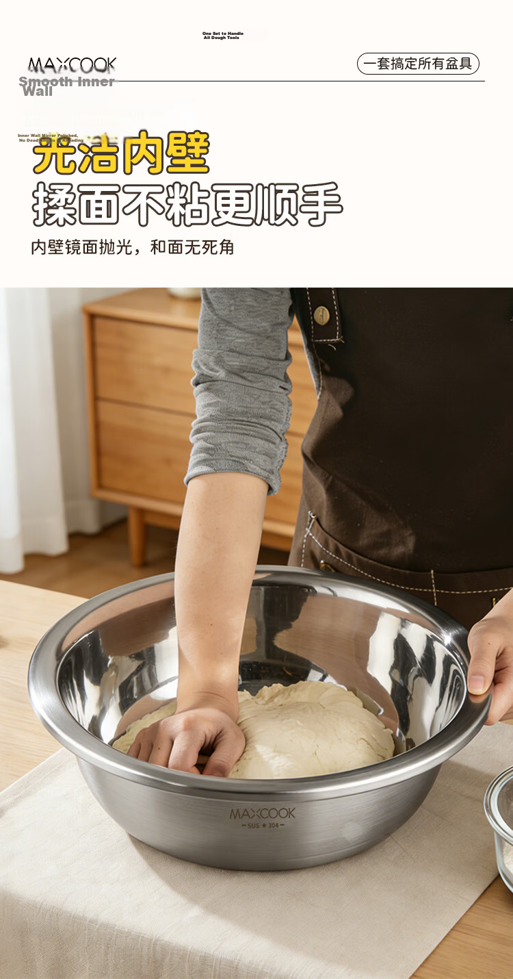MAXCOOK 304 Stainless Steel Bowl Seasoning Bowl, Thickened Mixing Bowl 24CM, Vegetable Washing Bowl, Salad Bowl And Dough Mixing Bowl MCWA007-24 9
