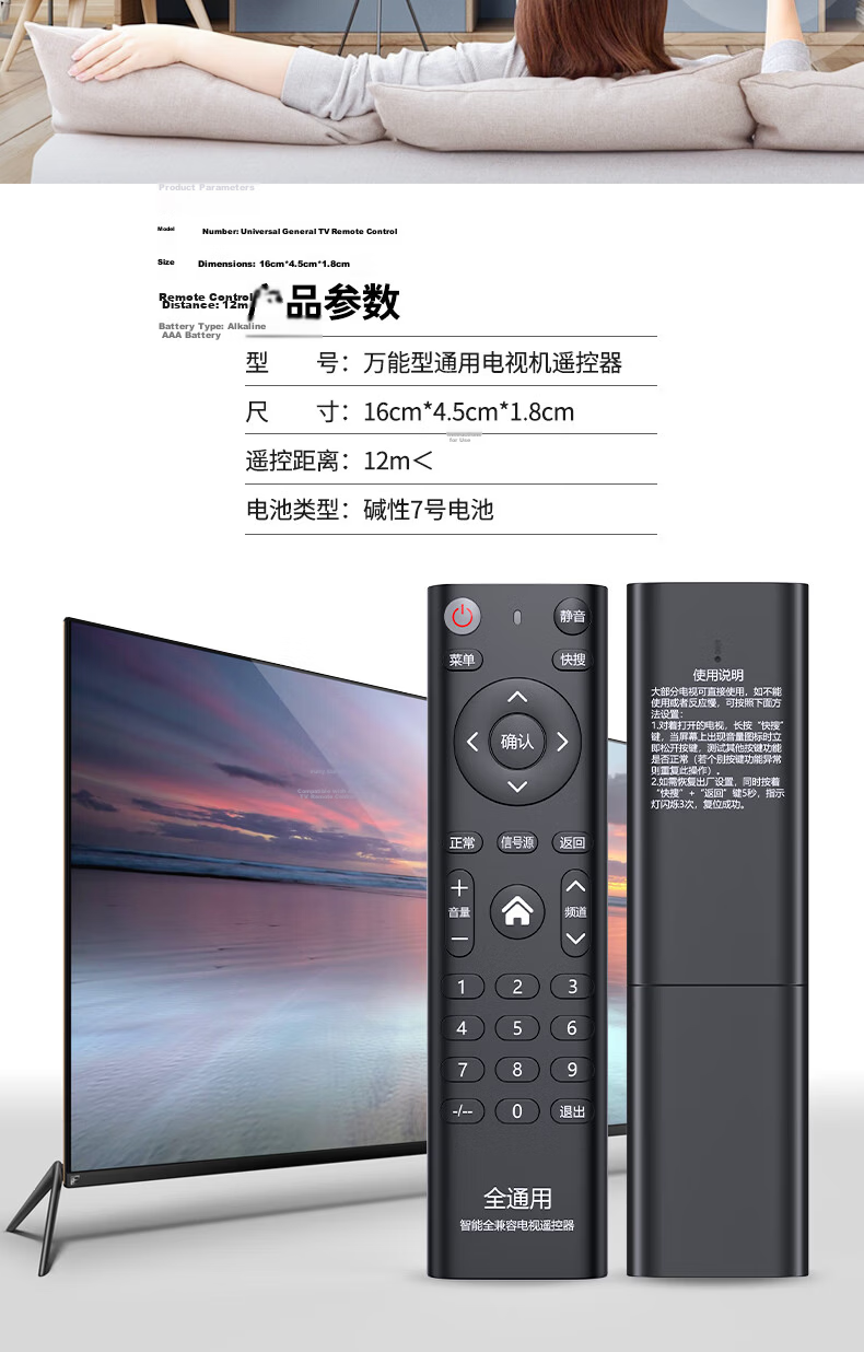 Accoona Compatible with TCL TV Remote Control, Infrared Universal for Thunderbird Smart LCD TVs ARC801L RC07DC12 DC11 RC2000c02 RC801D/C 802D 10