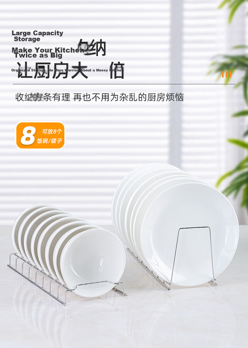 Newair Stainless Steel Kitchen Dish Rack Drawer Pull-Out Built-in Plate Storage Sterilizer Bowl Holder 6