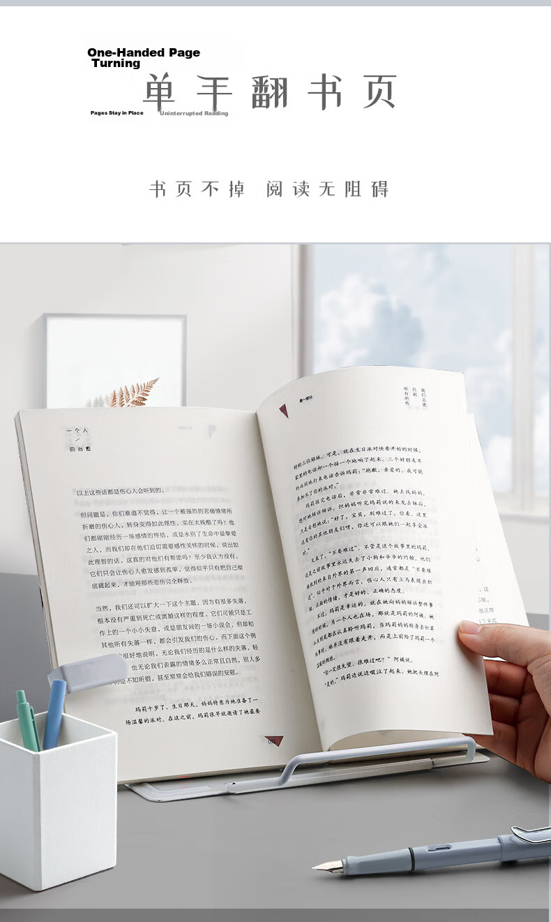 Jianfan Metal Reading Stand, Children's Book Holder, Book Support, Book Clamp, Reading Aid, Bookshelf, Desktop Book Stand, Book Holder for Table, Book Rack, Dark Blue 7