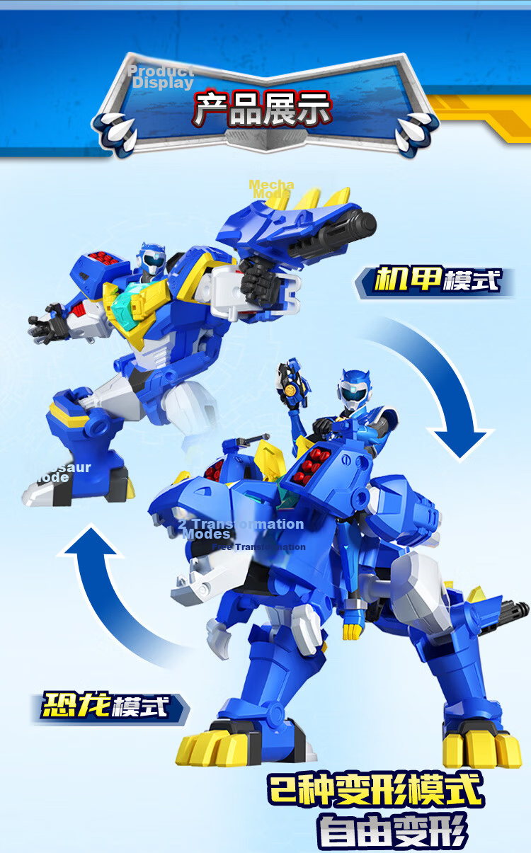 JUMPGO Mini Special Agent Super Dinosaur Power Transforming Dragon King Toy Boys Children's Gift 3
