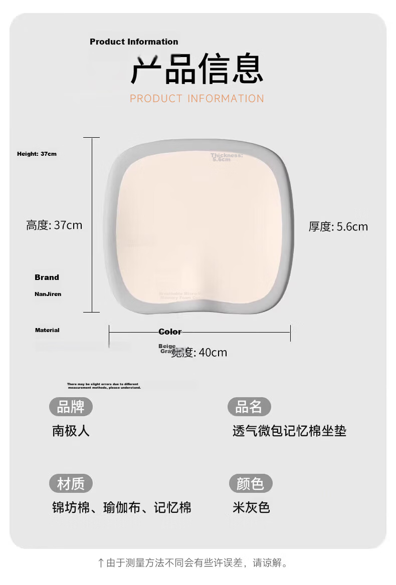 Nanjiren Seat Cushion Long Sitting Pain Relief Student Dorm Summer Chair Pad Office Cushion Gaming Chair Seat Pad 10