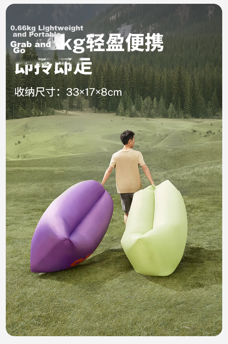 MOBIGARDEN YunYue Outdoor Camping Music Festival Inflatable Sofa Lazy Air Mattress NX24690005 Light Grass Green 6