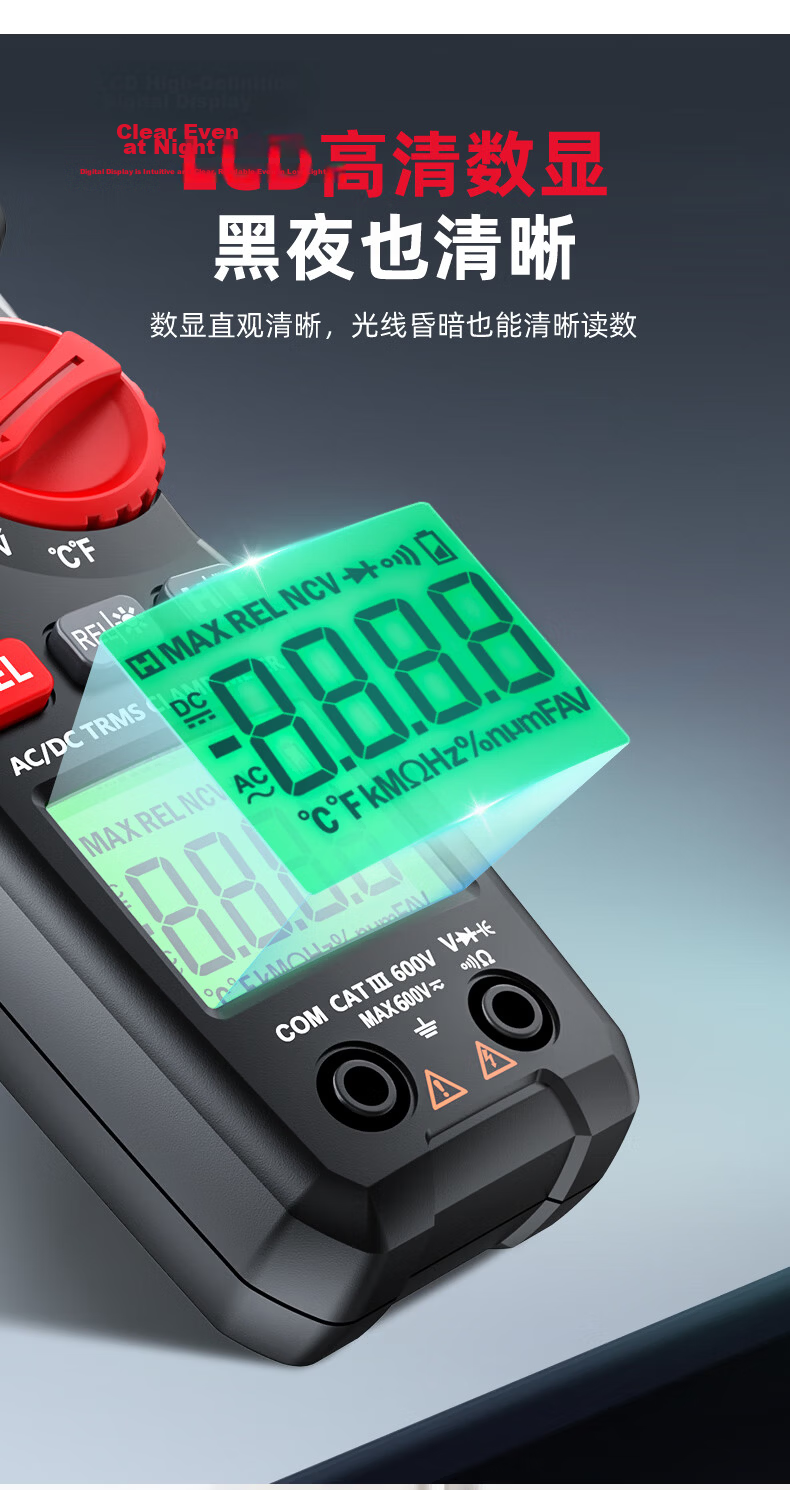 Smart Mouse NF-6302 Digital Clamp Meter Clamp Multimeter High-Precision DC Clamp Ammeter Intelligent Universal Current Meter 5