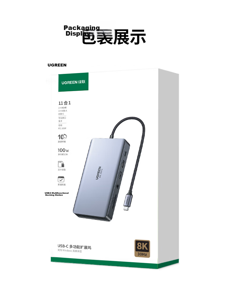 UGREEN Type-C 3.2 Dual HDMI Triple-Screen Display Docking Station USB-C Compatible Thunderbolt 4/5 Expansion Dock 10G Multi-Functional Adapter 4K60Hz Multi-Screen Extension Suitable for Huawei Computers 37