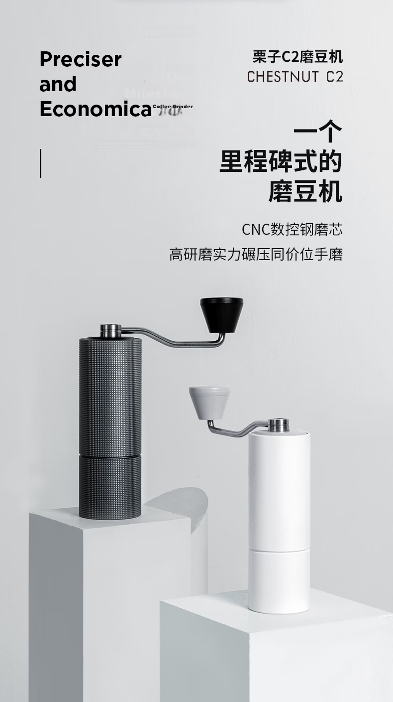 Timemore Walnut ESP Coffee Grinder, Compatible with Italian Espresso Hand-Cranked Coffee Grinder, Coffee Bean Grinding Machine 2
