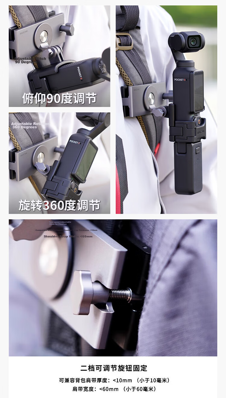 MAXCAM Compatible with DJI Osmo Pocket 4/3, Octopus Mini Tripod for Vlog, Portable Stand, Outdoor Base Accessory 13