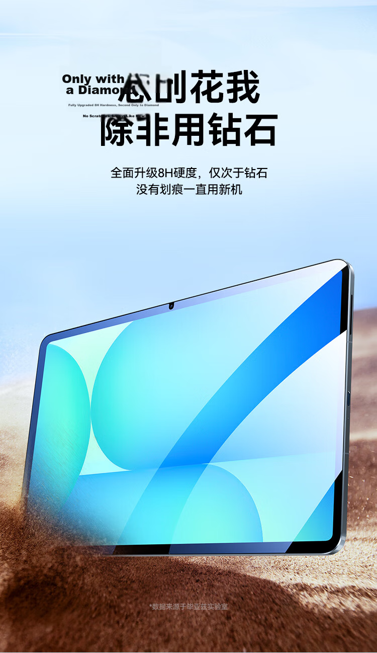 BIAZE High-Definition Tempered Glass Screen Protector for Samsung Tab A9+ (2024 Model), 11-Inch Tablet Protective Film, Full Coverage, Wear-Resistant, Scratch-Proof, Anti-Fingerprint, PM213-High Definitio 3