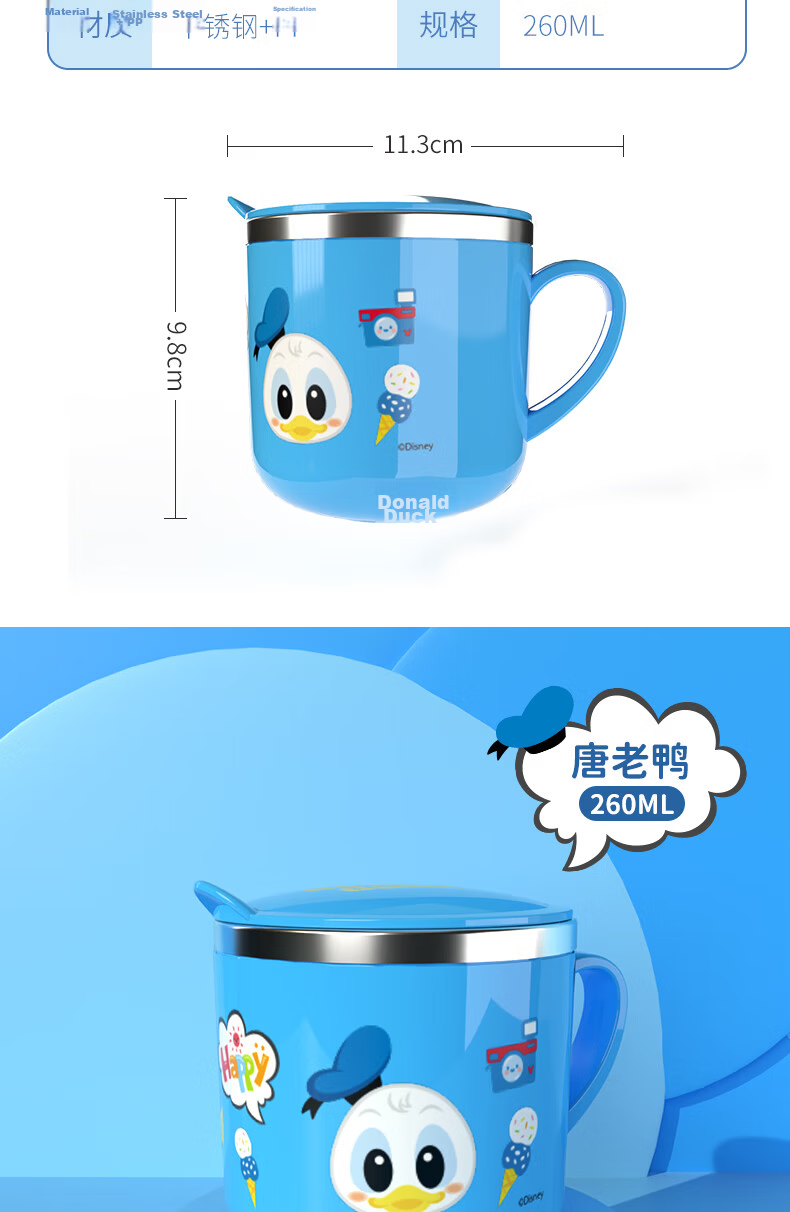 Disney Kids Milk Cup with Lid, 3-6 Years, Graduated Breakfast Cup, Durable Coffee Cup for Toddlers 11