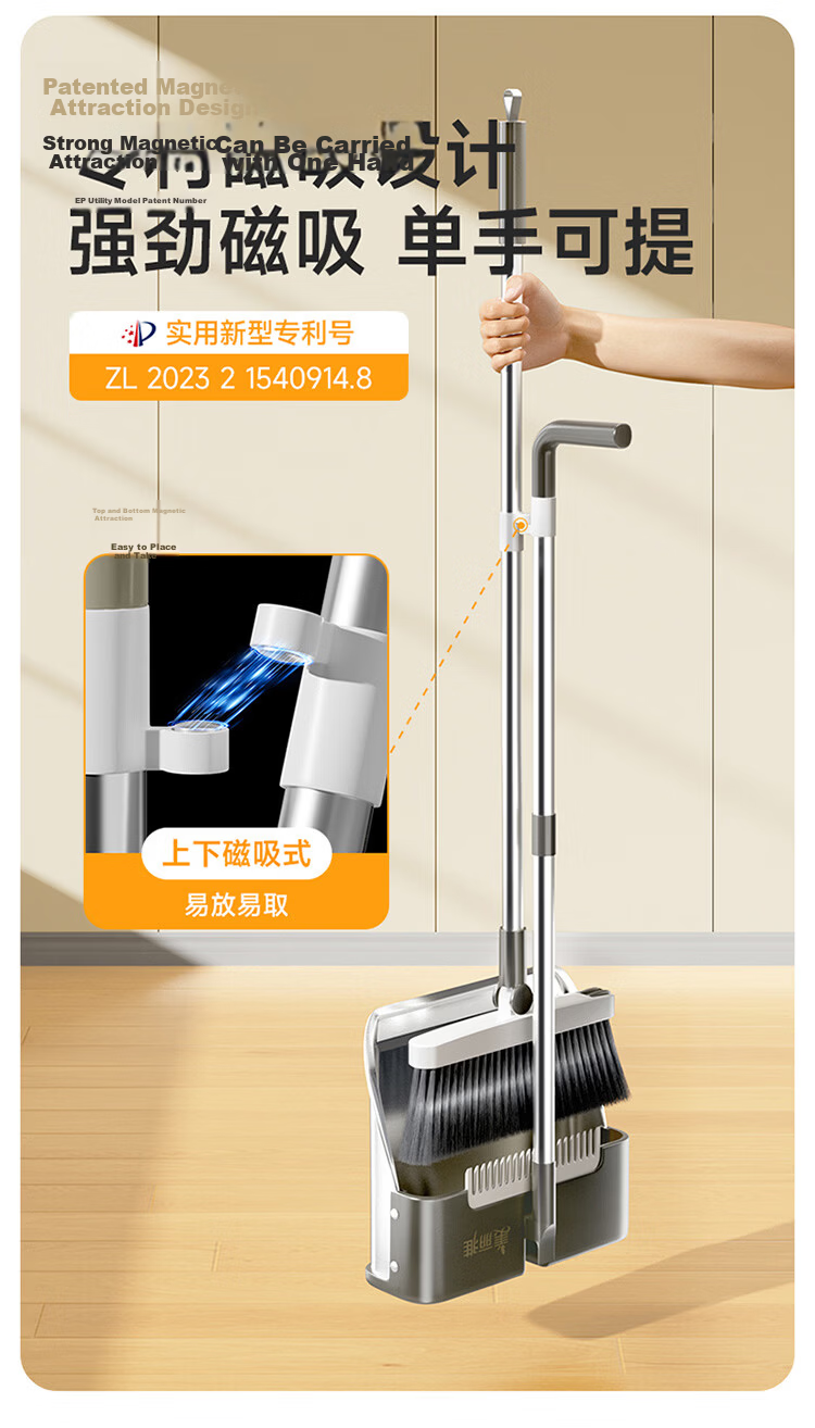 Meiliya Broom and Dustpan Set Foldable Broom Two-Piece Household Sweeping Garbage Shovel Non-Stick Hair Dustpan Tool 6