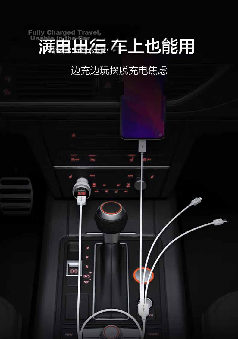 Pisen 3-in-1 Data Cable Apple Type-C Android Car Charger Multi-Head Cable Compatible with iPhone 17/16/15/14 Xiaomi Huawei AirPods Pro 3 13