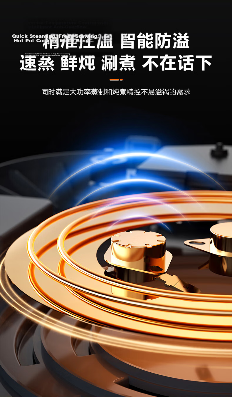 SUPOR Electric Steamer Pot, All-In Stewing And Steaming, Non-Coated Stainless Steel Bottom Electric Cooking Pot, Electric Hot Pot, Multifunctional Smart Home Electric Cooker, 10-Liter Versatile Pot ZN23FC860 6