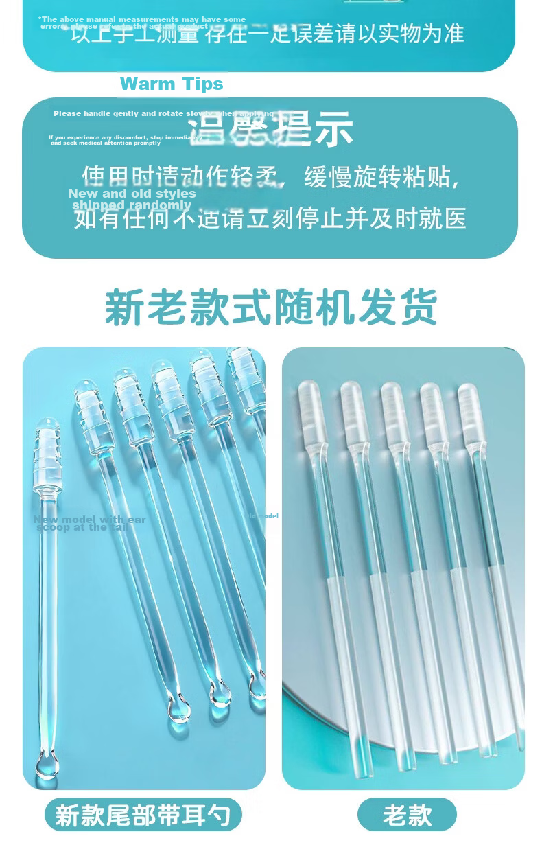 Bingyou Sticky Ear Sticks 96-Pack Ear Cleaning Tool Children's Safe Disposable Earwax Remover 15