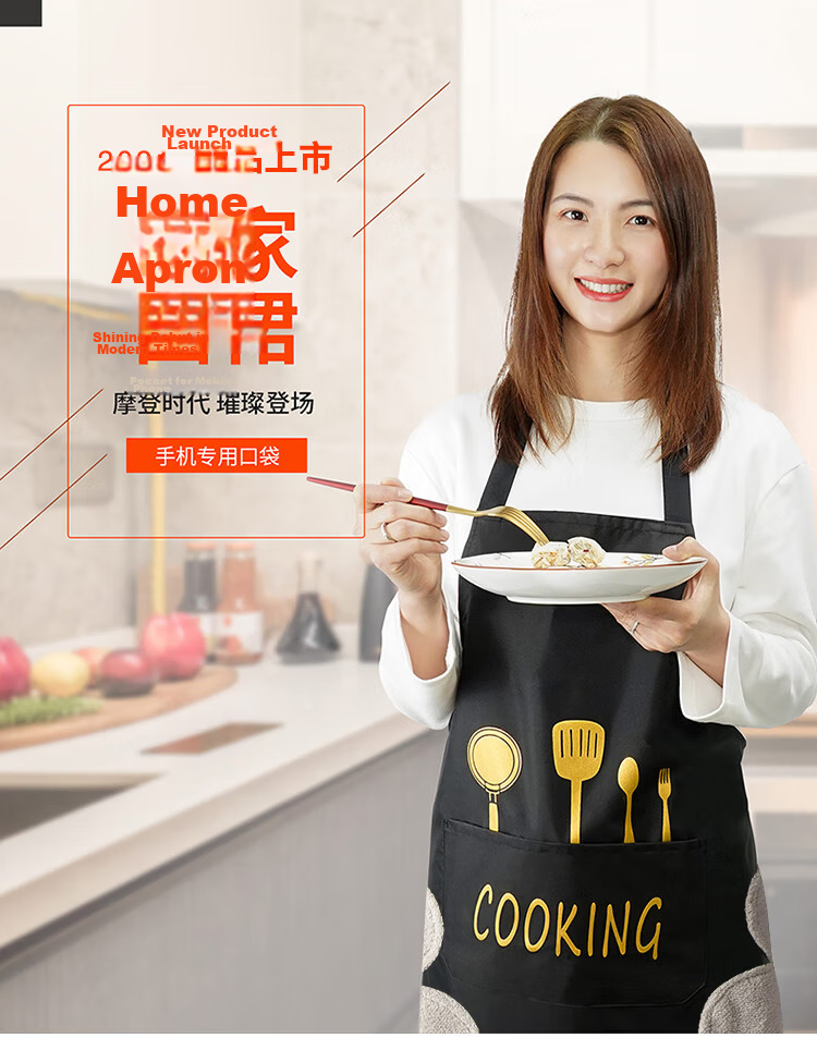 Miaomei Waterproof Oil-Resistant Kitchen Apron, Stylish Korean-Style Adult Cooking and Work Bib Apron, Durable and Stain-Resistant Waist Apron 1