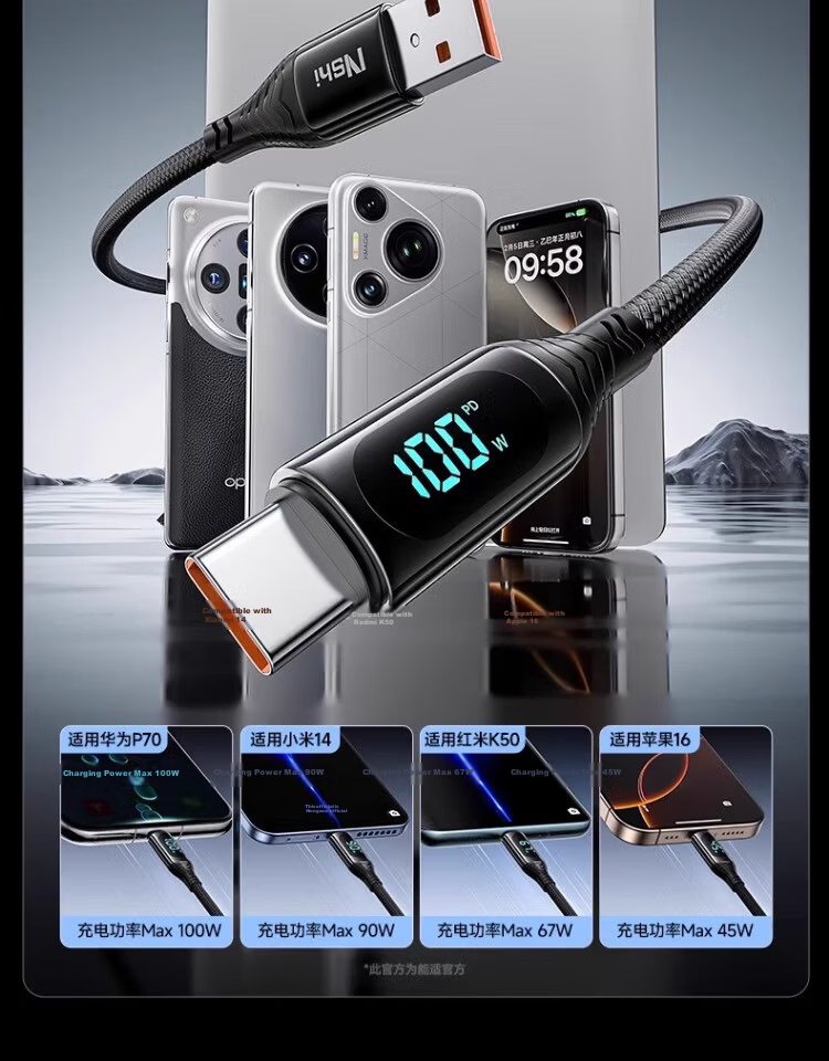 Nengshi Type-C Data Cable, 60W Charging Cord, Digital Display Fast Charging, Suitable for Huawei Mate70/50/P60, Honor, Xiaomi 15 Ultra Tablet, USB Car Charger Cable, 1 Meter 13