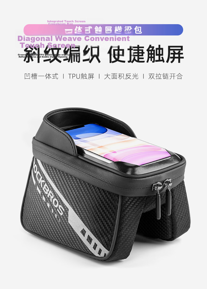 ROCKBROS Bicycle Handlebar Bag, Top Tube Bag, Front Fork Bag, Slim Phone Bag, Road And Mountain Bike Cycling Accessories 1