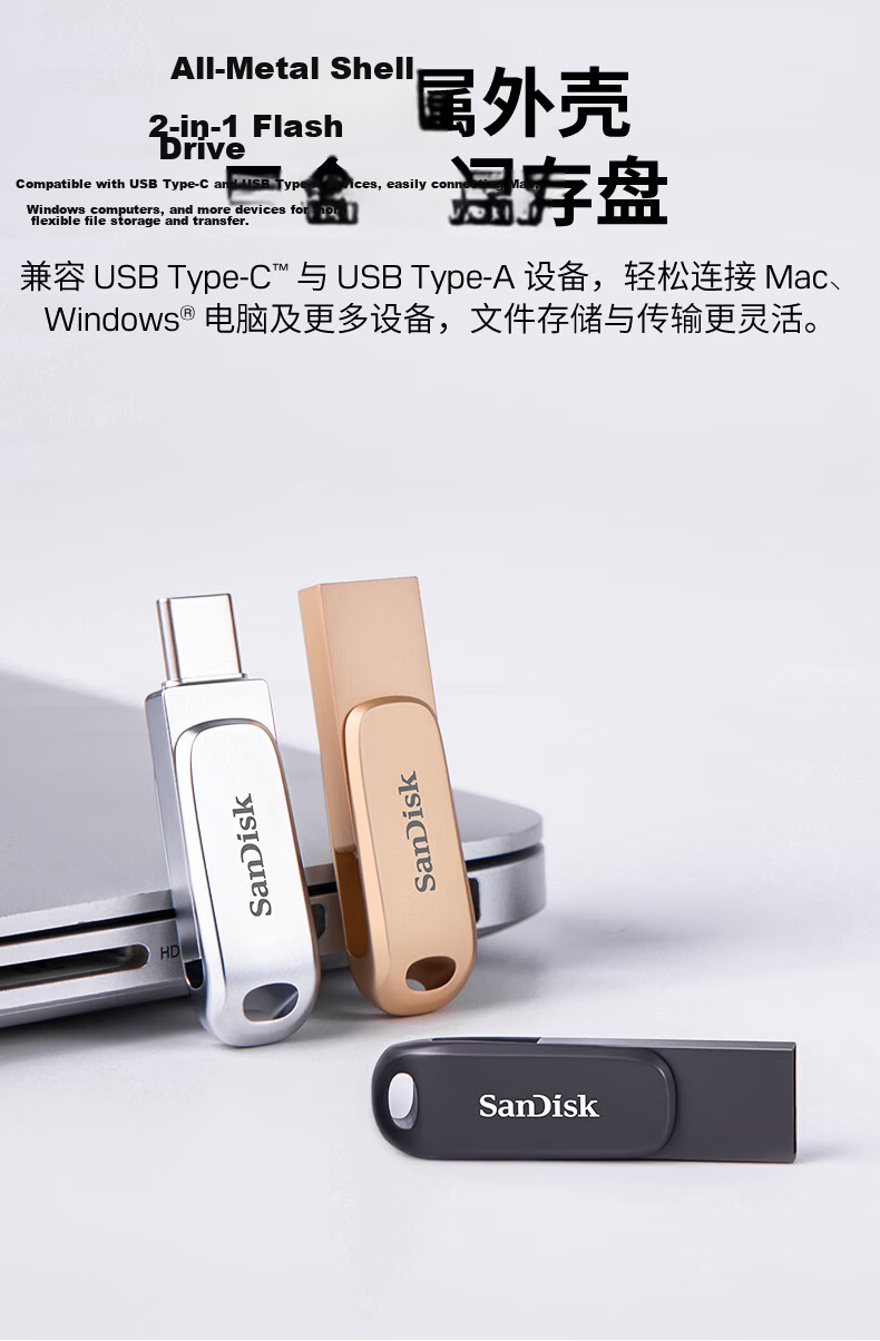 Sandisk 64GB Type-C USB3.2 Phone Flash Drive, DDC4 Deep Space Gray, Read Speed 400MB/s, Automatic Backup, Dual Interface Flash Drive, Compatible with Phones, Tablets And Computers 2